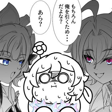原神　ローエンとサンドローネに囁かれる蛍ちゃん!!