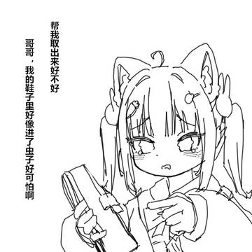 无题
