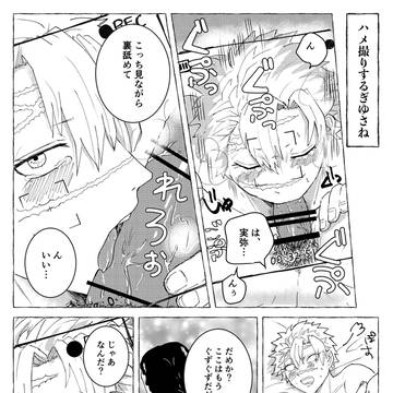 ハメ撮りするぎゆさね