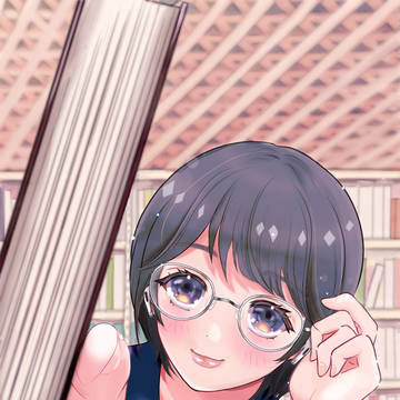 図書館のあの子