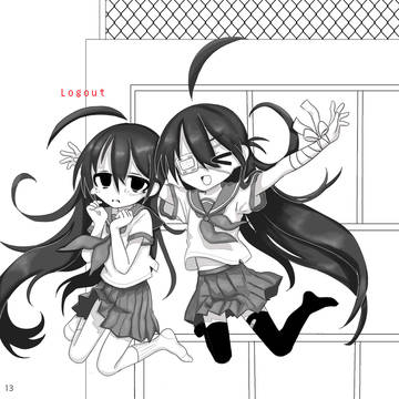 Logout