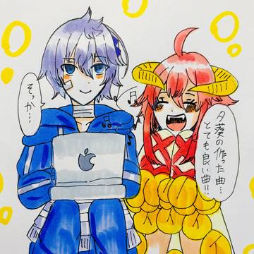 作った音楽を聴く