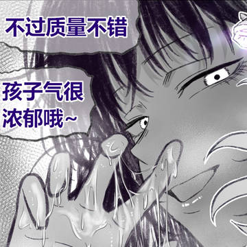 愚公移山12-16话吊图大放送(第一弹)