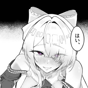 ヴェリナとティータイム