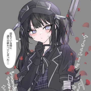 ナノカちゃんの誕生日