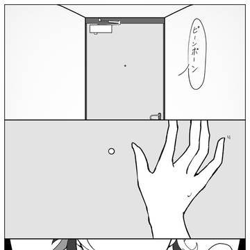 飛んだ姫の家に凸するホスト