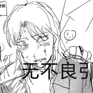 mob一条
