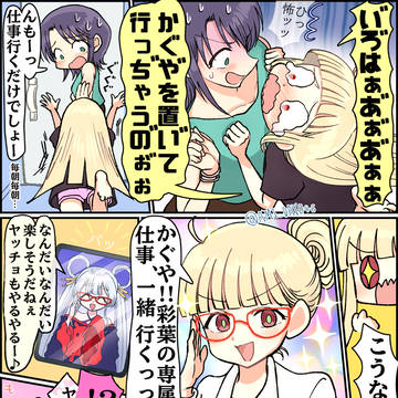 Page 3 thumbnail