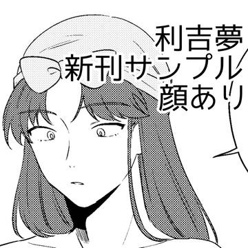 サンプル2つ目