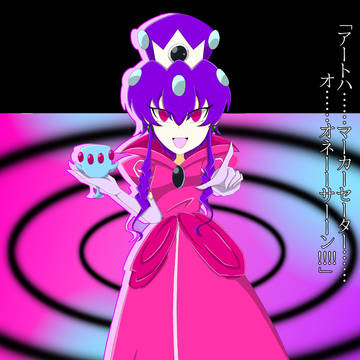 ゲドンコ姉妹