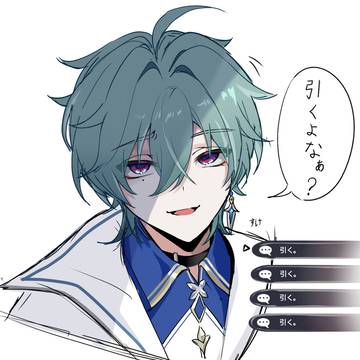 ローエン