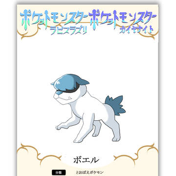 オリポケ個人企画第27弾19