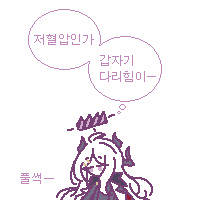 어쩌면 너에게도 찾아올 어둠