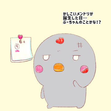 お誕生日おめでとう🎉