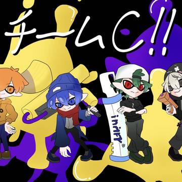 VCCスプラチームC