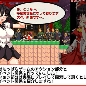 文ちゃんのエッチなゲームを作っています!その2