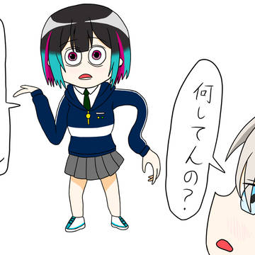 タタタタサフールの真似(ばっどがーる)