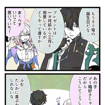スターレイル詰め12