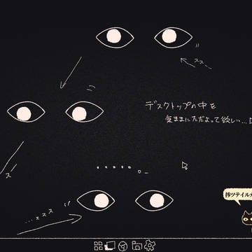 DYPINGESCAPE、こういうのあったら良いなって絵。