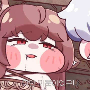 디아나 죽다