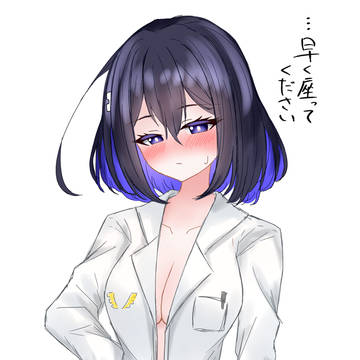 診察お願いします