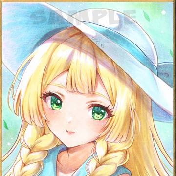 リーリエ　色紙