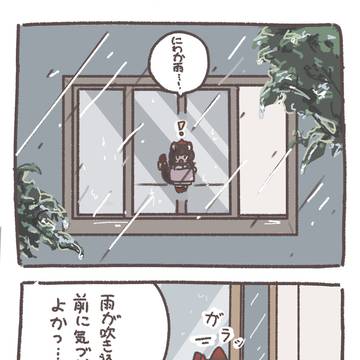 축축...