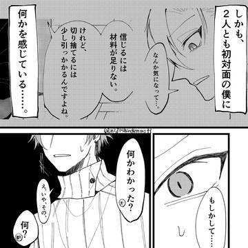 Page 6 thumbnail
