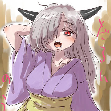 あー