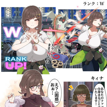 りんごのミアレレポート⑤