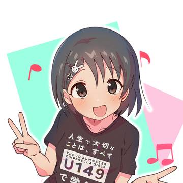 ふふっ、プロデューサーさんとお揃いですね♫
