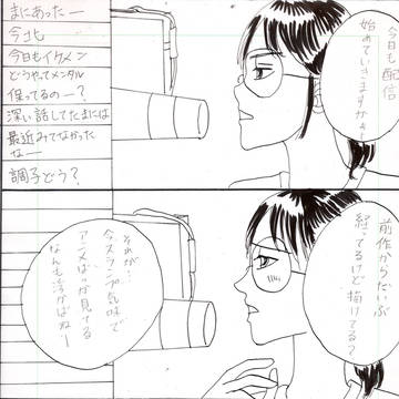 きみといつまでも