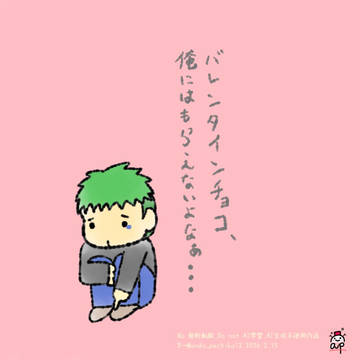 落書きとかとか。