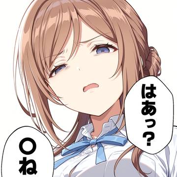 やばいスポンサー vs 姫崎莉波
