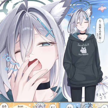 ん、今日は燃えないゴミの日