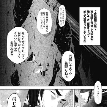 信じる、ではなく。