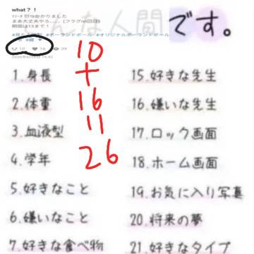 過去一早い結果