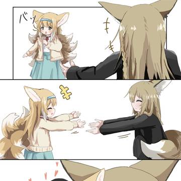 手綱