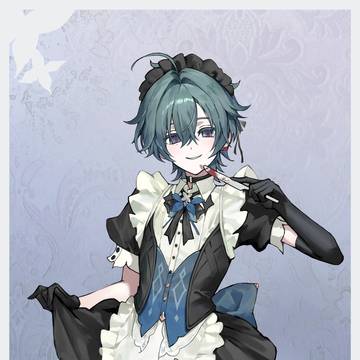 Lohen Maid