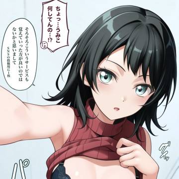 BanGDream! Ave Mujica 八幡海鈴 自撮り