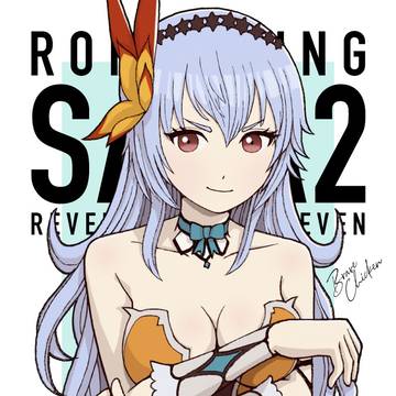 ロマンシングサガ2からロックブーケ