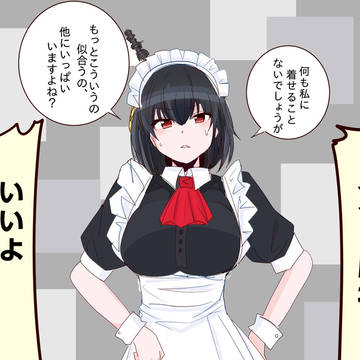 初めての戦艦なので思い入れが深いんだよね