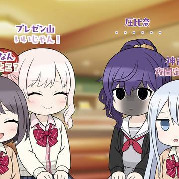 神高崎/圧比奈/プレゼンなん山/プレゼンほな/プロほな