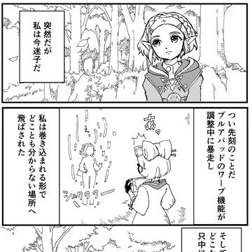 私の探し方