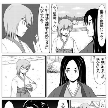 未来