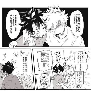 Page 11 thumbnail