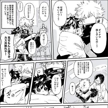Page 13 thumbnail