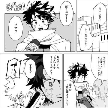 Page 15 thumbnail