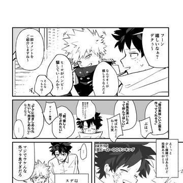 Page 16 thumbnail