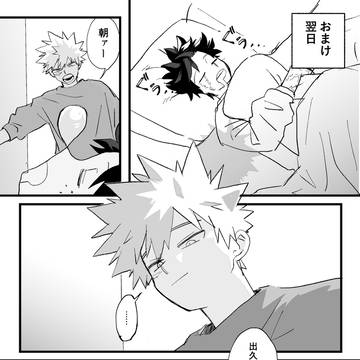 Page 18 thumbnail